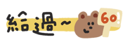 838674248