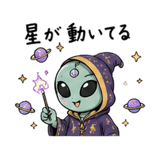 838674345