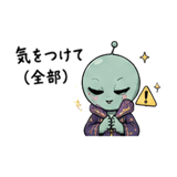 838674352
