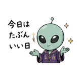 838674356