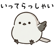 838674490