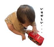 838674581