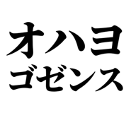 838674929