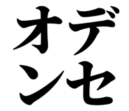 838674931