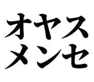 838674932