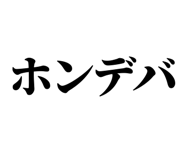 838674933