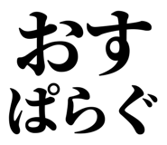 838674934