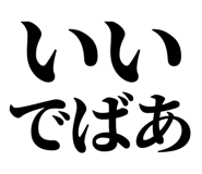 838674935