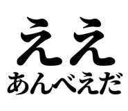 838674938