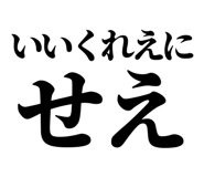 838674941