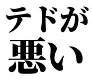 838674943