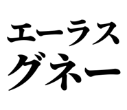 838674945