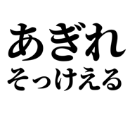 838674946