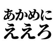838674947