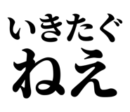838674948
