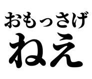 838674949