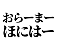 838674950