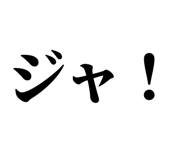 838674952