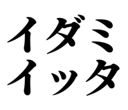 838674954