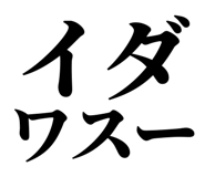 838674955