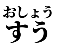 838674956