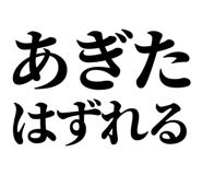 838674958