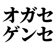 838674959