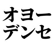 838674960