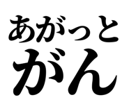 838674961