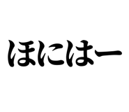 838674962
