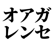 838674964