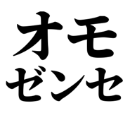838674965