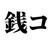838674966