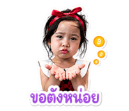 838675347