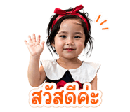 838675349