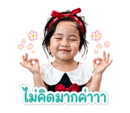 838675350