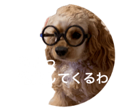 838675373