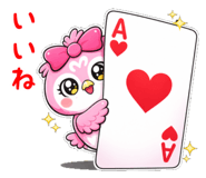 838675399