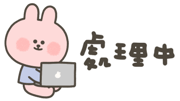838675651