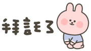 838675665