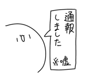 838675702