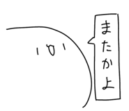 838675710