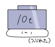 838675731