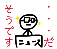 838675780