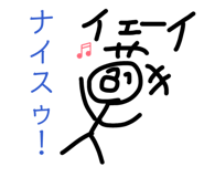 838675783