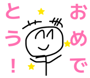 838675785