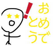 838675786