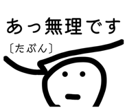 838675788