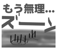 838675797