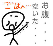 838675799